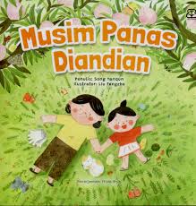 Musim Panas DianDian