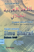Kajian tentang ilmu sharaf Bahasa Arab