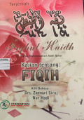 Kajian Tentang Fiqih