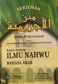 Terjemah Matan Al Ajurumiyyah Kajian tentang : Ilmu Nahwu Bahasa Arab