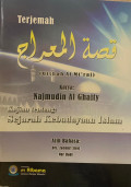 Terjemah Qishah Al Mi'raj Kajian tentang : Sejarah Kebudayaan Islam